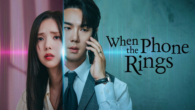 When the Phone Rings