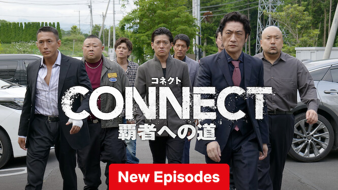 CONNECT -Road to Conquest-