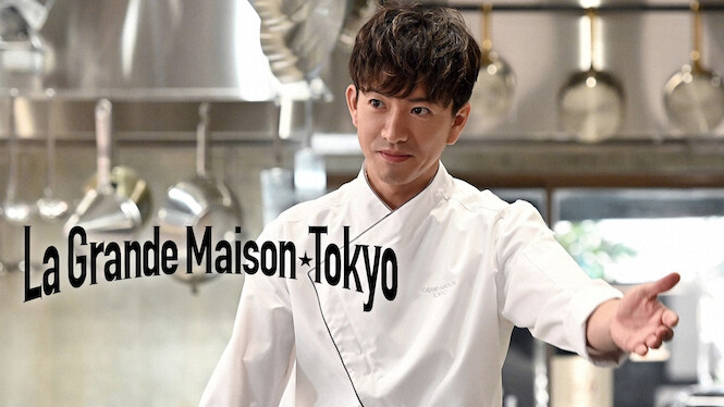 La Grande Maison Tokyo