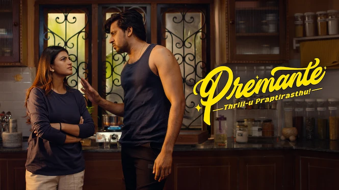Premante: Thrillu Prapthirasthu