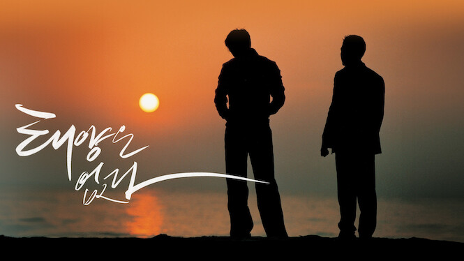 City of the Rising Sun