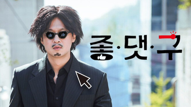 I Haven't Done Anything