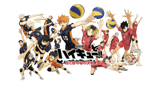 Haikyu!!: The Dumpster Battle