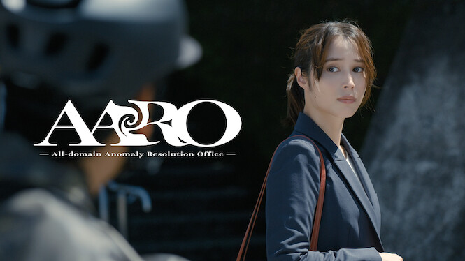 AARO: All-domain Anomaly Resolution Office