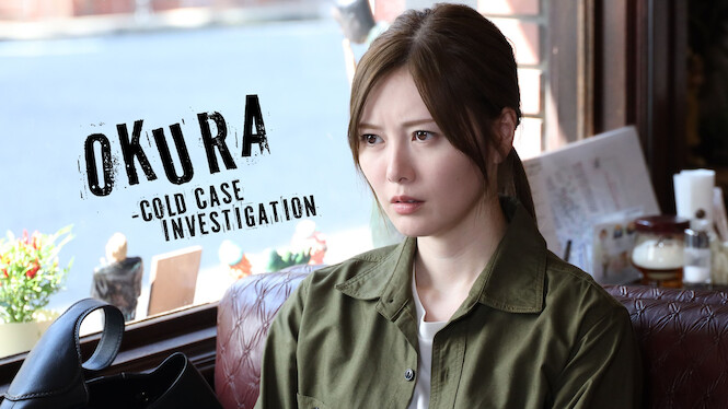 Okura: Cold Case Investigation