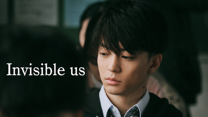 Invisible Us