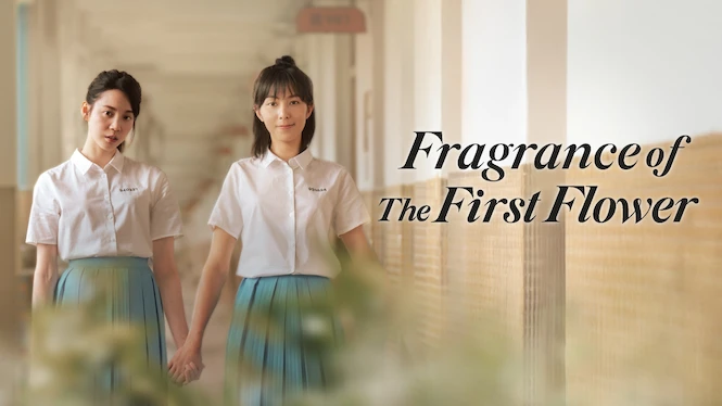 Fragrance of the First Flower