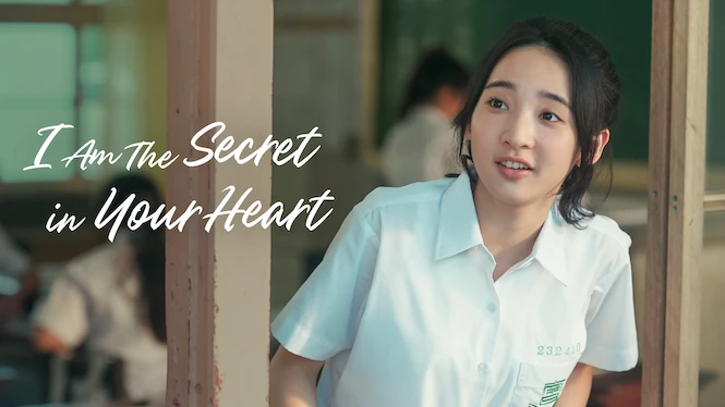 I Am the Secret in Your Heart