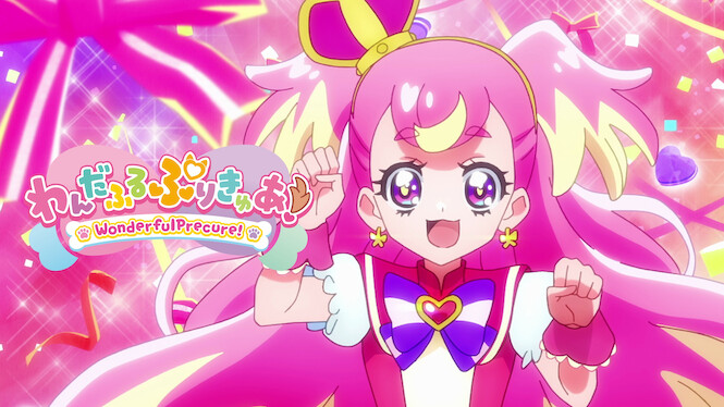 Wonderful PreCure!