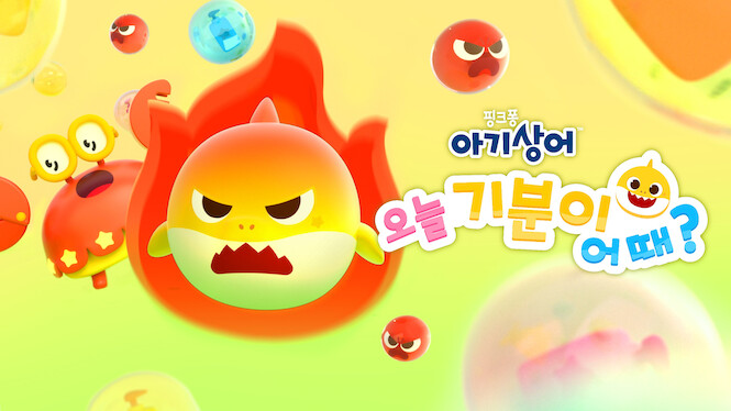 Baby Shark Tell Me How You Feel