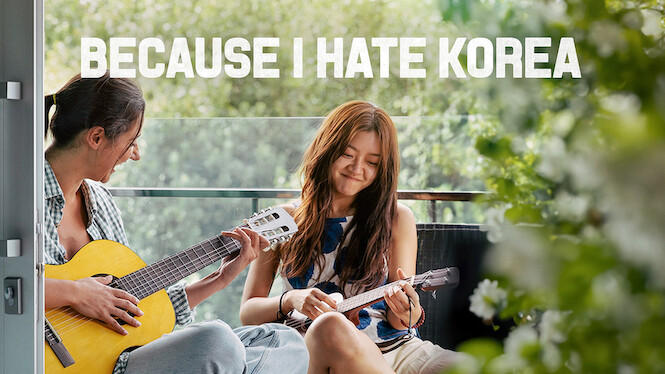 Because I Hate Korea