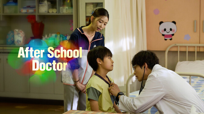 After School Doctor