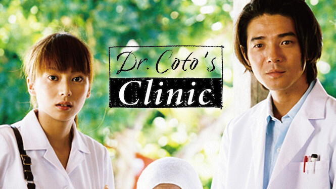 Dr. Coto's Clinic