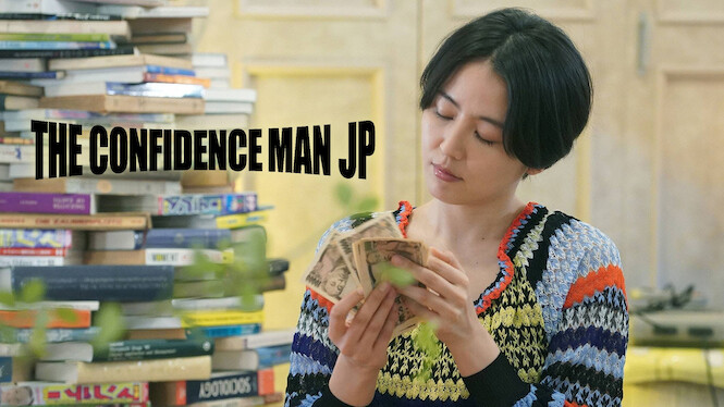 The Confidence Man JP