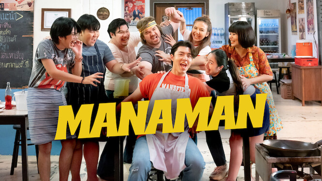 Manaman