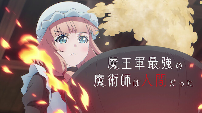 The Strongest Magician in the Demon Lord's Army Was a Human