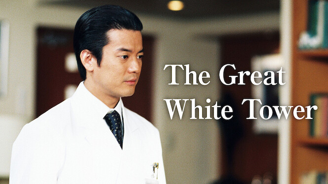 The Great White Tower