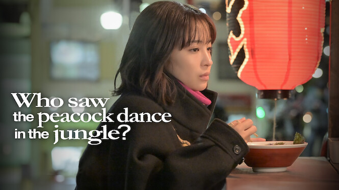 Who Saw the Peacock Dance in the Jungle?