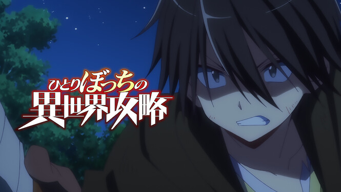 Loner Life in Another World