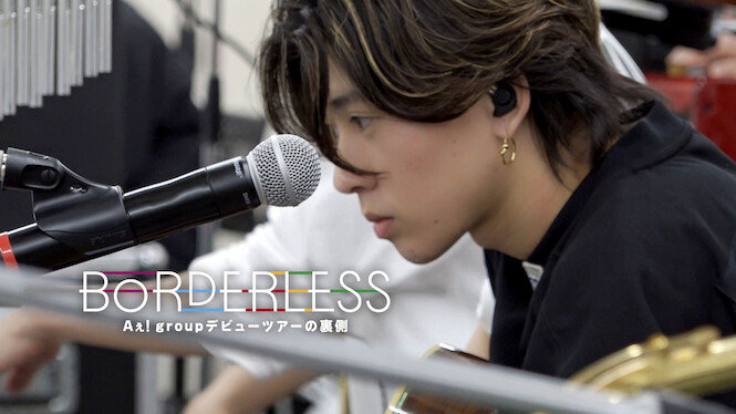 Borderless Ae! group's Debut Tour