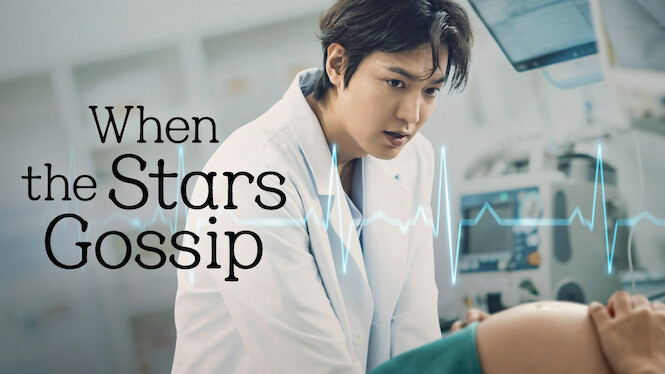 When the Stars Gossip