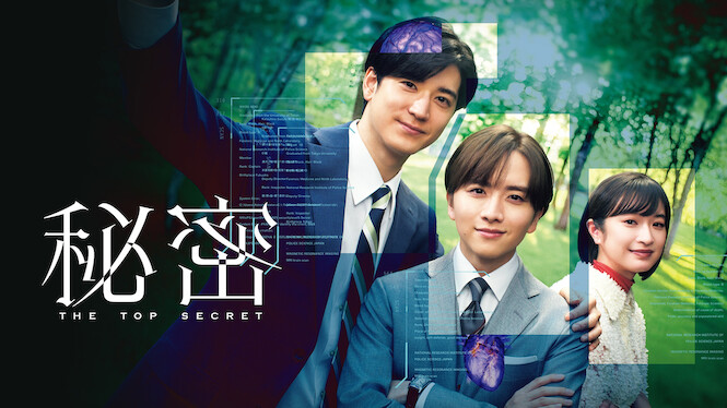 The Top Secret