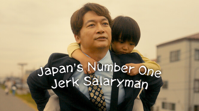 Japan’s Number One Jerk Salaryman