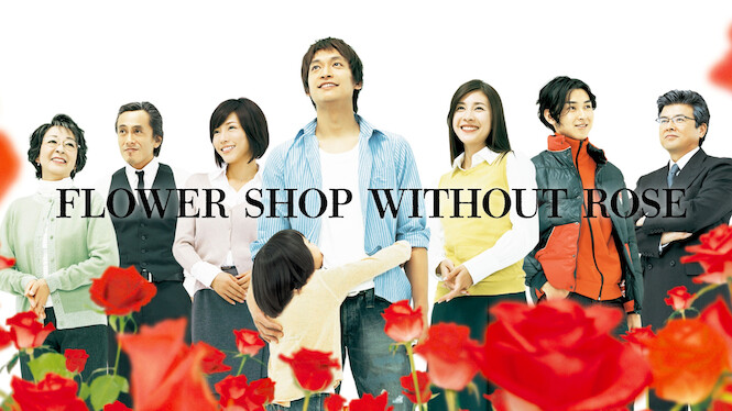 Flower Shop Without Rose