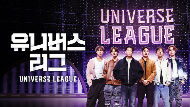 Universe League