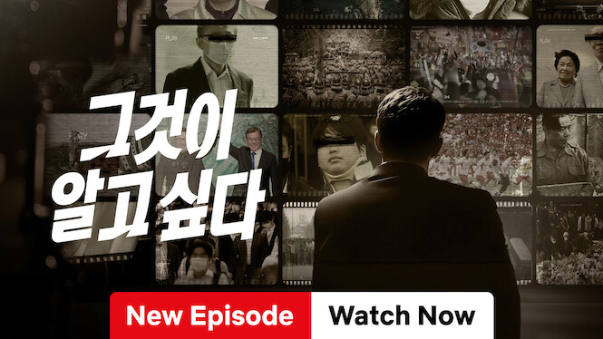 Unanswered Questions