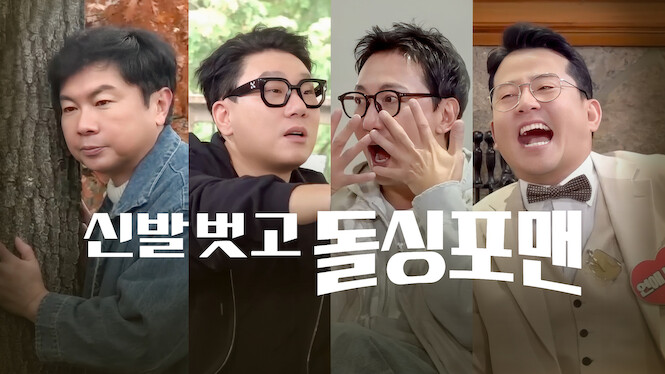 Invitation from Bachelor-again