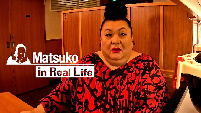 Matsuko in Real Life