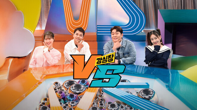 The Strongest Hearts VS