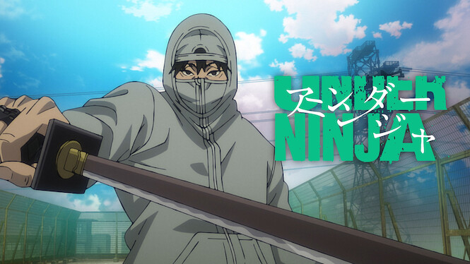Under Ninja