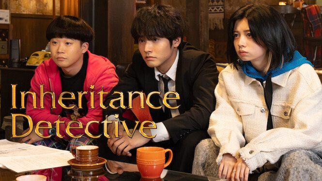Inheritance Detective