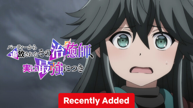 The Healer Who Was Banished from His Party, Is, in Fact, the Strongest