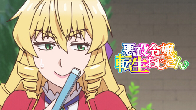 From Bureaucrat to Villainess: Dad's Been Reincarnated!