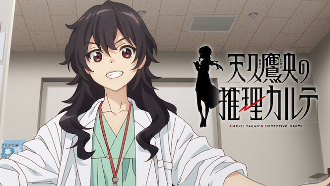 Ameku M.D.: Doctor Detective