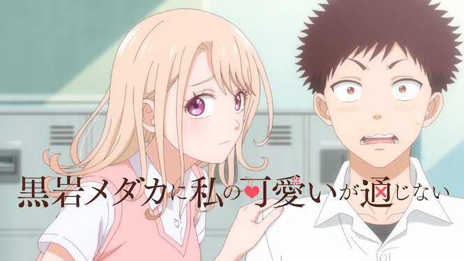 Medaka Kuroiwa Is Impervious to My Charms