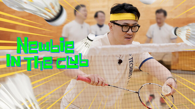 Newbie in the Club (2025)