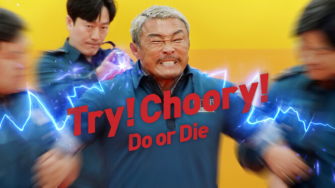 Try? Choo-ry!