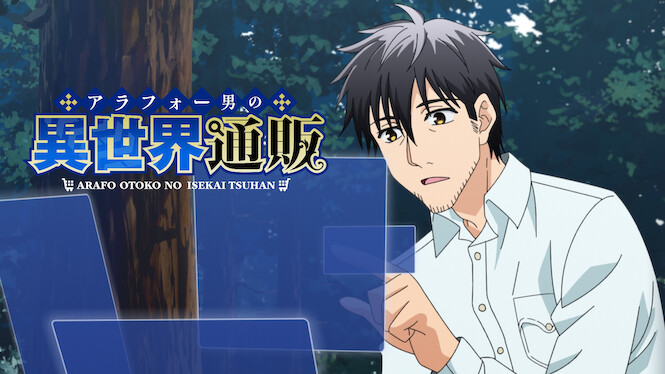 The Daily Life of a Middle-Aged Online Shopper in Another World