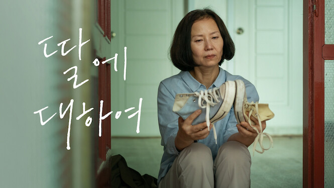 Concerning My Daughter