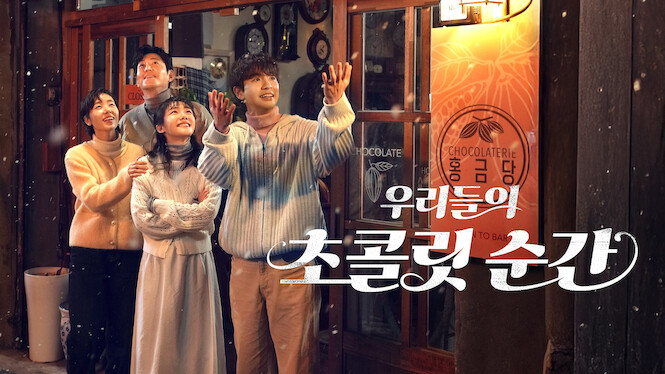 Our Chocolate Moments