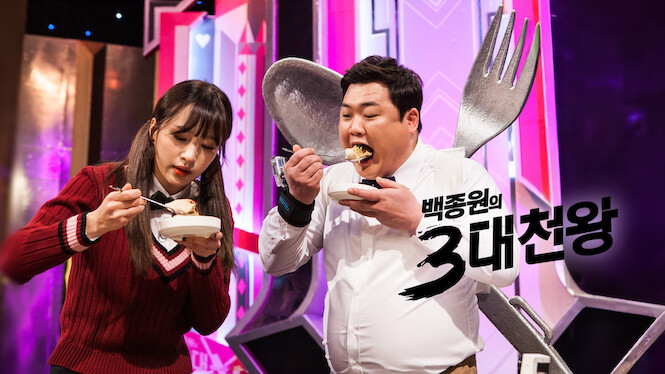 The Nation's Big Three