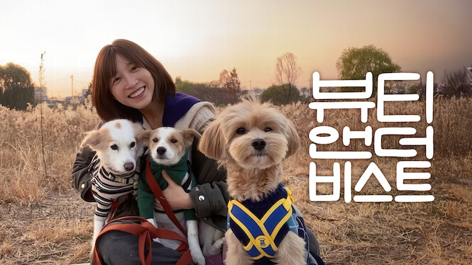 Beauty and the Beast