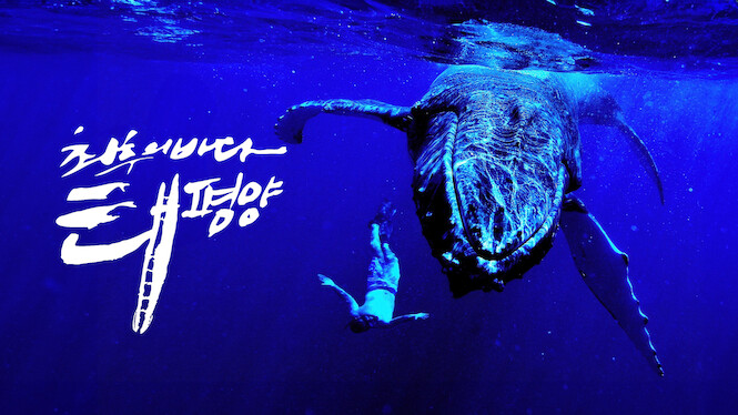 The Last Ocean: Pacific