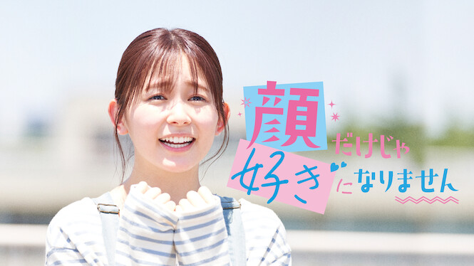 It Takes More Than a Pretty Face To Fall in Love