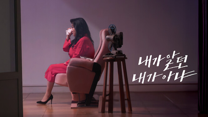 I'm Not Who I Used to Be