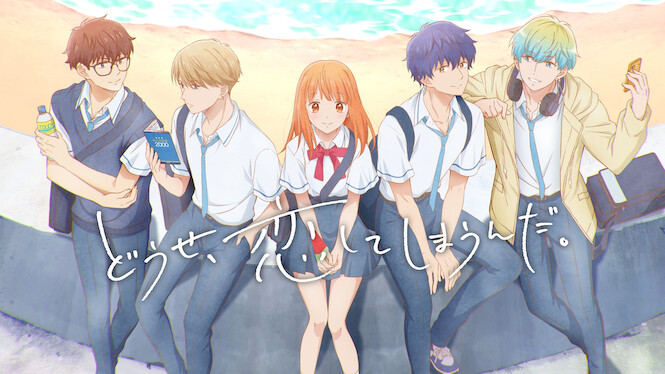 Anyway, I'm Falling in Love with You.